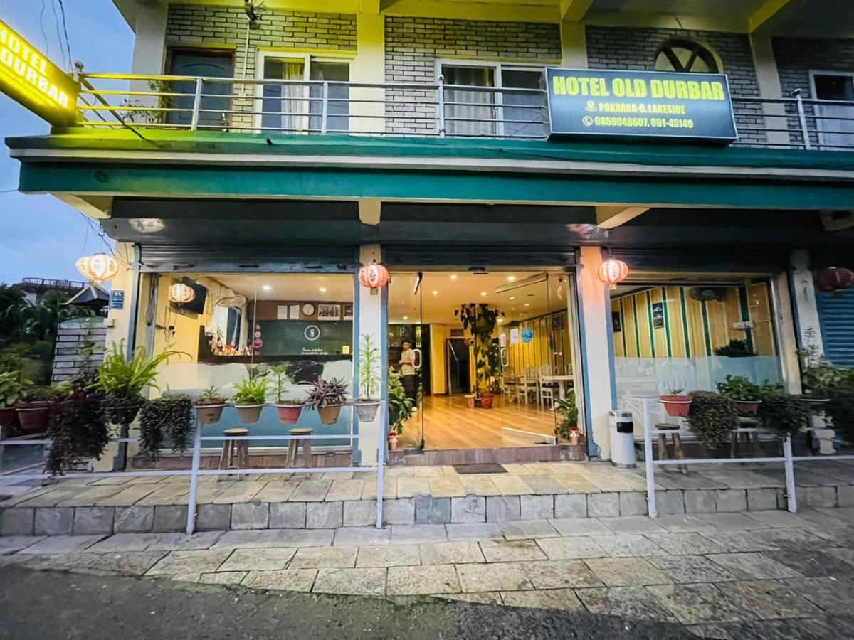 Hotel Old Durbar ポカラ エクステリア 写真